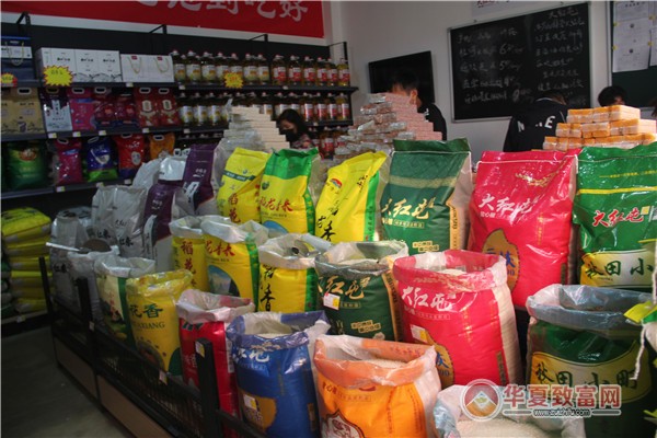 放心粮油店加盟